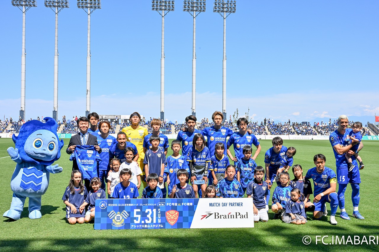 ニュース｜FC今治公式サイト / FC IMABARI Official Site